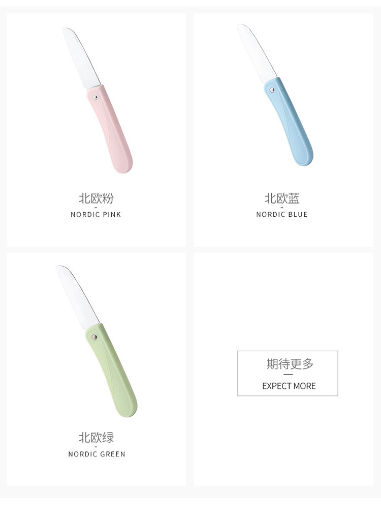 Stainless steel folding fruit knife household portable pocket knife kitchen knife paring knife melon and fruit knife Stainless steel folding fruit knife household portable pocket knife kitchen knife paring knife melon and fruit knife