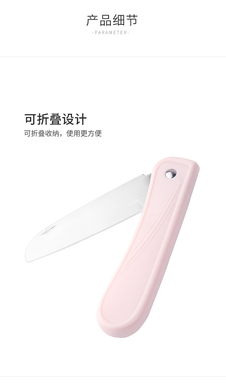 Stainless steel folding fruit knife household portable pocket knife kitchen knife paring knife melon and fruit knife Stainless steel folding fruit knife household portable pocket knife kitchen knife paring knife melon and fruit knife