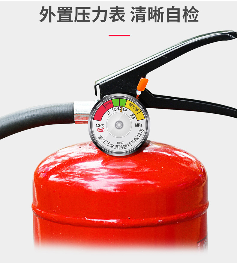 Fire Extinguisher Household 4kg Store Fire Extinguisher 4kg Dry Powder Fire Extinguisher Sub-Set Combination Fire Extinguisher Material Box Fire Extinguisher Household 4kg Store Fire Extinguisher 4kg Dry Powder Fire Extinguisher Sub-Set Combination Fire Extinguisher Material Box