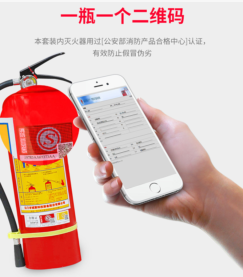 Fire Extinguisher Household 4kg Store Fire Extinguisher 4kg Dry Powder Fire Extinguisher Sub-Set Combination Fire Extinguisher Material Box Fire Extinguisher Household 4kg Store Fire Extinguisher 4kg Dry Powder Fire Extinguisher Sub-Set Combination Fire Extinguisher Material Box