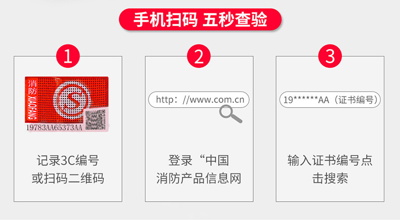 Fire Extinguisher Household 4kg Store Fire Extinguisher 4kg Dry Powder Fire Extinguisher Sub-Set Combination Fire Extinguisher Material Box Fire Extinguisher Household 4kg Store Fire Extinguisher 4kg Dry Powder Fire Extinguisher Sub-Set Combination Fire Extinguisher Material Box