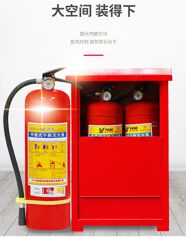 Fire Extinguisher Household 4kg Store Fire Extinguisher 4kg Dry Powder Fire Extinguisher Sub-Set Combination Fire Extinguisher Material Box Fire Extinguisher Household 4kg Store Fire Extinguisher 4kg Dry Powder Fire Extinguisher Sub-Set Combination Fire Extinguisher Material Box