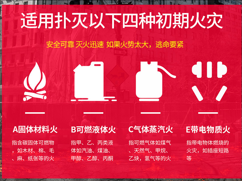 Fire Extinguisher Household 4kg Store Fire Extinguisher 4kg Dry Powder Fire Extinguisher Sub-Set Combination Fire Extinguisher Material Box Fire Extinguisher Household 4kg Store Fire Extinguisher 4kg Dry Powder Fire Extinguisher Sub-Set Combination Fire Extinguisher Material Box