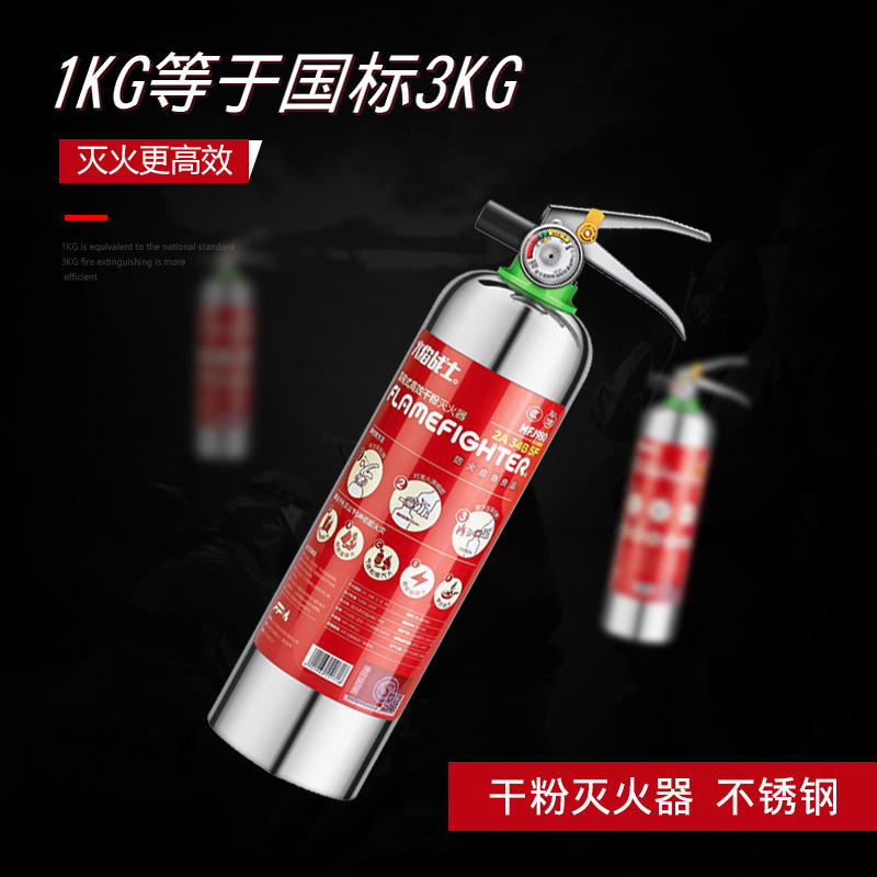Flame Warrior Stainless Steel Water-Based Fire Extinguisher Home Car 2 Use 1kg Portable Car Dry Powder Fire Extinguisher