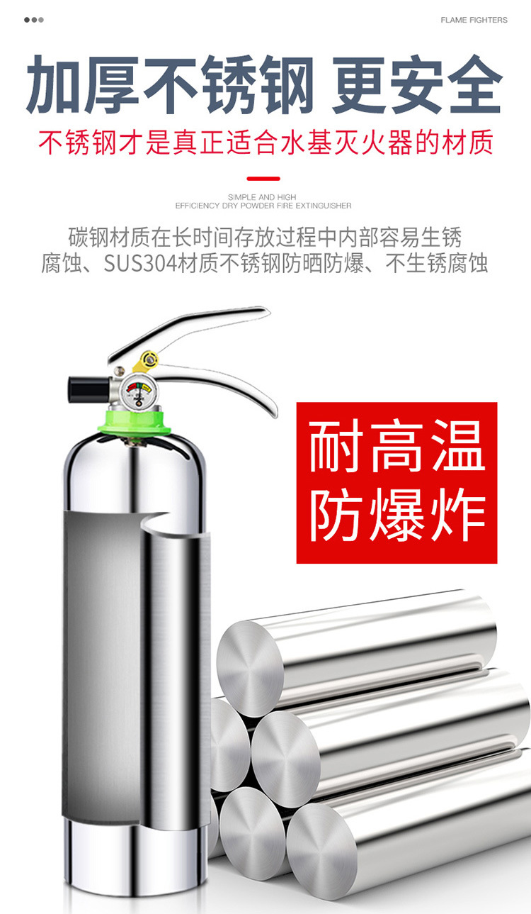 Flame Warrior Stainless Steel Water-Based Fire Extinguisher Home Car 2 Use 1kg Portable Car Dry Powder Fire Extinguisher Flame Warrior Stainless Steel Water-Based Fire Extinguisher Home Car 2 Use 1kg Portable Car Dry Powder Fire Extinguisher