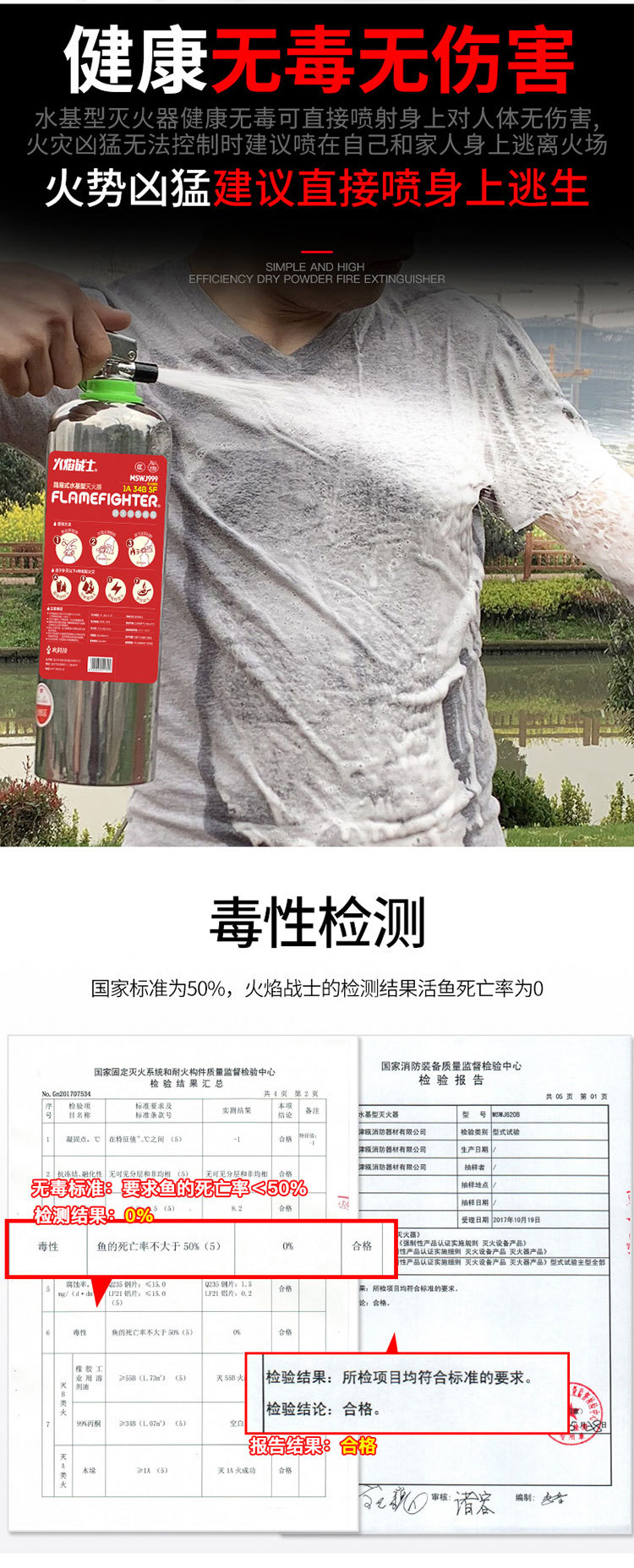 Flame Warrior Stainless Steel Water-Based Fire Extinguisher Home Car 2 Use 1kg Portable Car Dry Powder Fire Extinguisher Flame Warrior Stainless Steel Water-Based Fire Extinguisher Home Car 2 Use 1kg Portable Car Dry Powder Fire Extinguisher