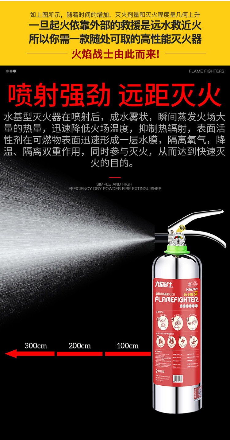 Flame Warrior Stainless Steel Water-Based Fire Extinguisher Home Car 2 Use 1kg Portable Car Dry Powder Fire Extinguisher Flame Warrior Stainless Steel Water-Based Fire Extinguisher Home Car 2 Use 1kg Portable Car Dry Powder Fire Extinguisher