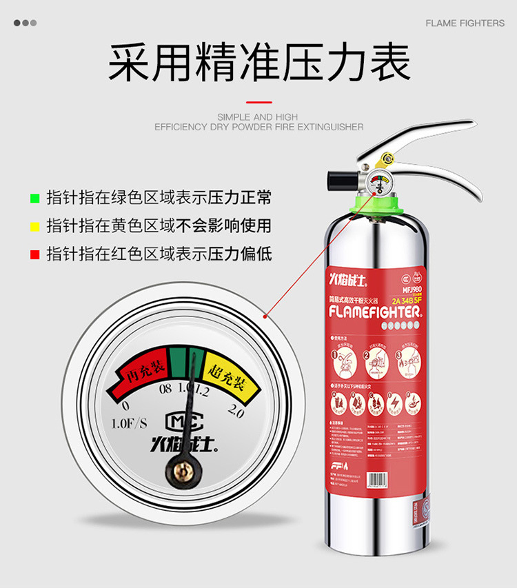Flame Warrior Stainless Steel Water-Based Fire Extinguisher Home Car 2 Use 1kg Portable Car Dry Powder Fire Extinguisher Flame Warrior Stainless Steel Water-Based Fire Extinguisher Home Car 2 Use 1kg Portable Car Dry Powder Fire Extinguisher