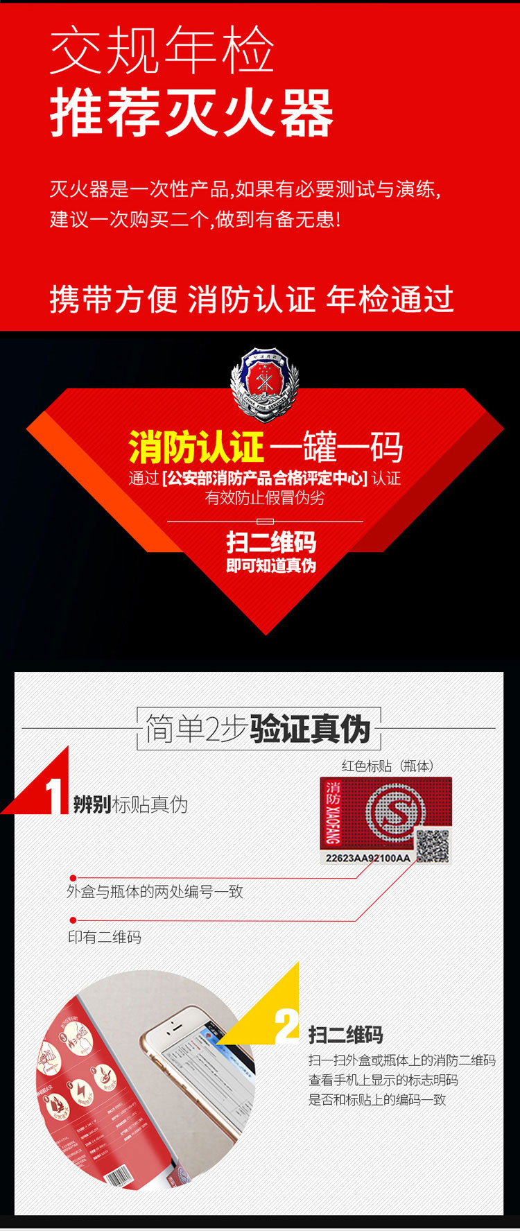 Flame Warrior Stainless Steel Water-Based Fire Extinguisher Home Car 2 Use 1kg Portable Car Dry Powder Fire Extinguisher Flame Warrior Stainless Steel Water-Based Fire Extinguisher Home Car 2 Use 1kg Portable Car Dry Powder Fire Extinguisher