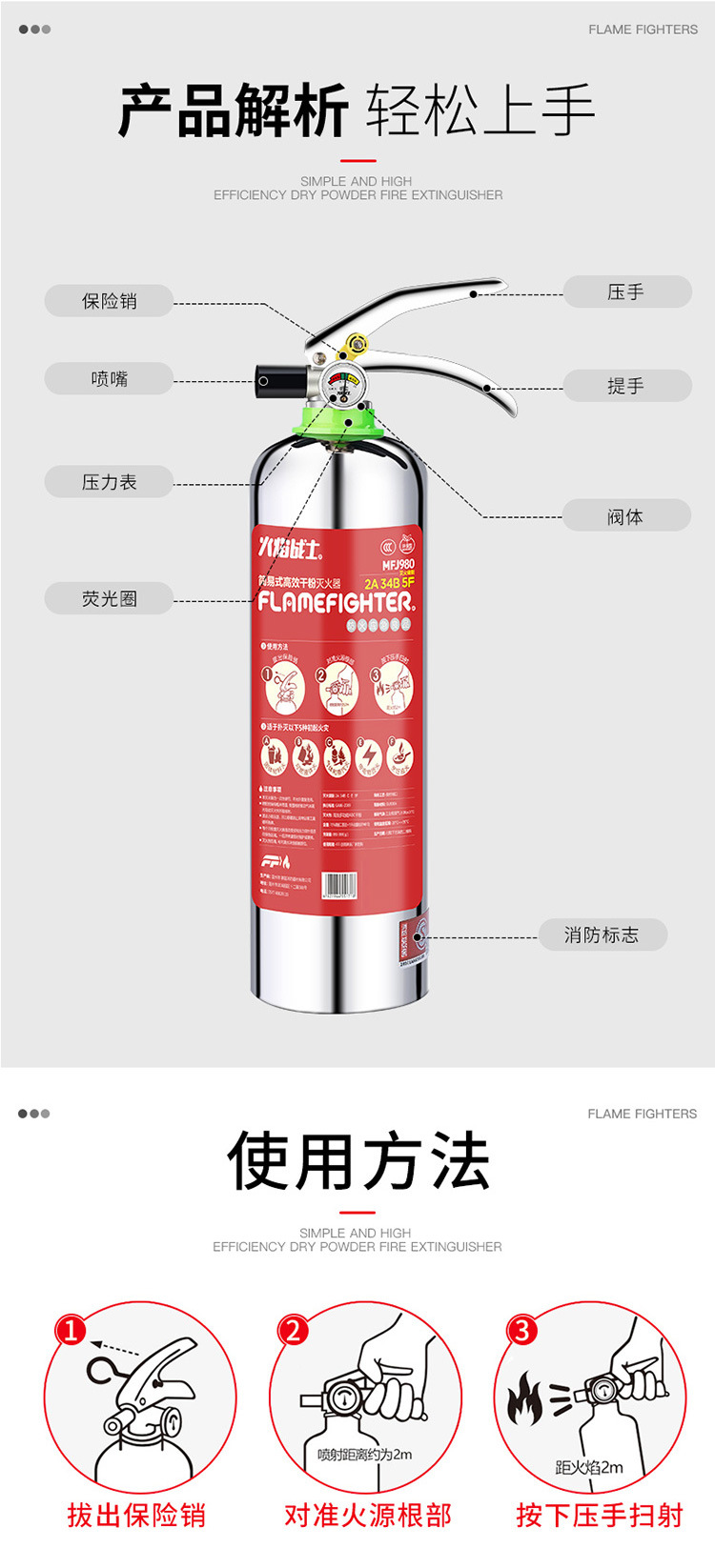 Flame Warrior Stainless Steel Water-Based Fire Extinguisher Home Car 2 Use 1kg Portable Car Dry Powder Fire Extinguisher Flame Warrior Stainless Steel Water-Based Fire Extinguisher Home Car 2 Use 1kg Portable Car Dry Powder Fire Extinguisher