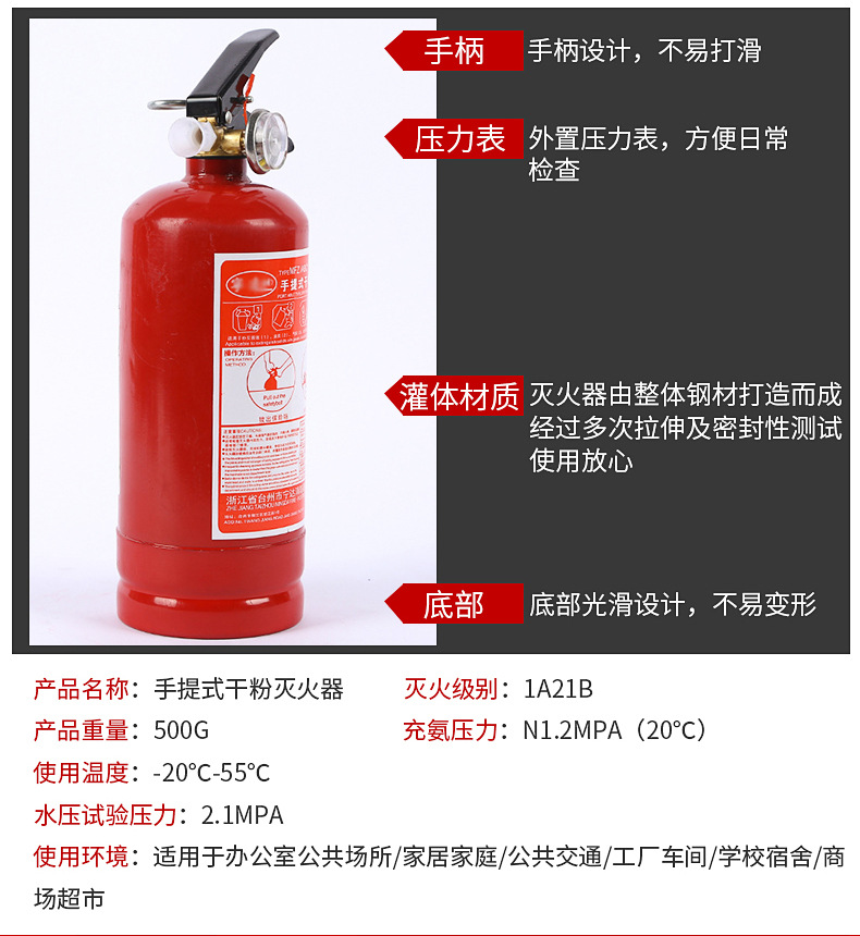 Car Small Portable Fire Extinguisher 1kg Truck Office Household Car Annual Inspection Dry Powder Fire Extinguisher 1kg Car Small Portable Fire Extinguisher 1kg Truck Office Household Car Annual Inspection Dry Powder Fire Extinguisher 1kg