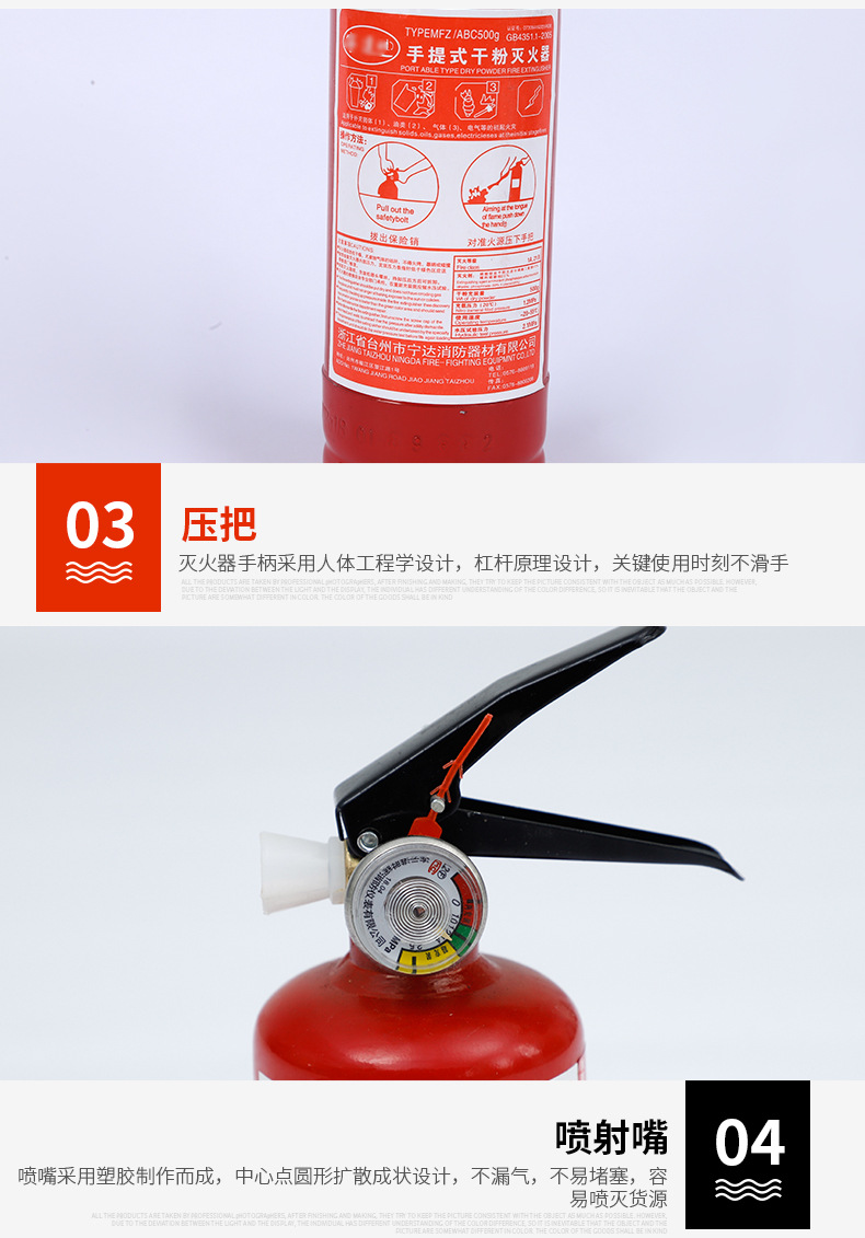 Car Small Portable Fire Extinguisher 1kg Truck Office Household Car Annual Inspection Dry Powder Fire Extinguisher 1kg Car Small Portable Fire Extinguisher 1kg Truck Office Household Car Annual Inspection Dry Powder Fire Extinguisher 1kg