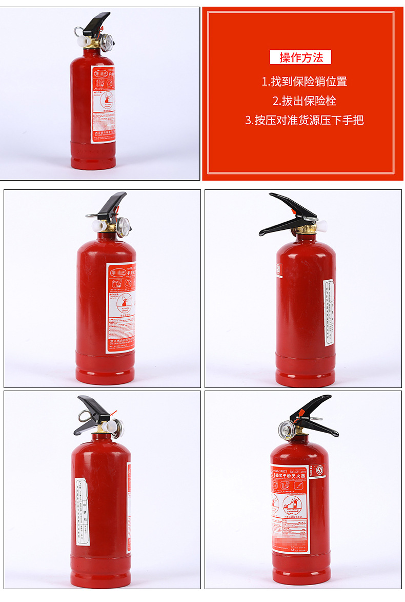 Car Small Portable Fire Extinguisher 1kg Truck Office Household Car Annual Inspection Dry Powder Fire Extinguisher 1kg Car Small Portable Fire Extinguisher 1kg Truck Office Household Car Annual Inspection Dry Powder Fire Extinguisher 1kg