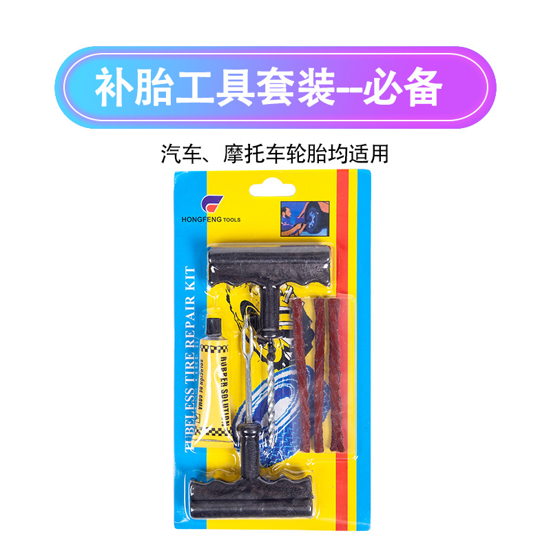 Car Fire Extinguisher Set Auto Car Multi-Function Emergency Rescue First Aid Kits Tool Combination Annual Inspection Car Car Fire Extinguisher Set Auto Car Multi-Function Emergency Rescue First Aid Kits Tool Combination Annual Inspection Car