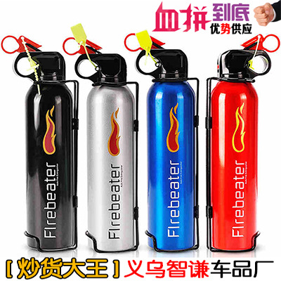Car Fire Extinguisher Four-Color Car Dry Powder Fire Extinguisher 4-Color 500G Small Flame Car Supplies Car Gifts