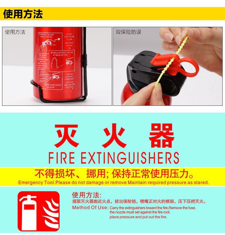 Car Fire Extinguisher Four-Color Car Dry Powder Fire Extinguisher 4-Color 500G Small Flame Car Supplies Car Gifts Car Fire Extinguisher Four-Color Car Dry Powder Fire Extinguisher 4-Color 500G Small Flame Car Supplies Car Gifts