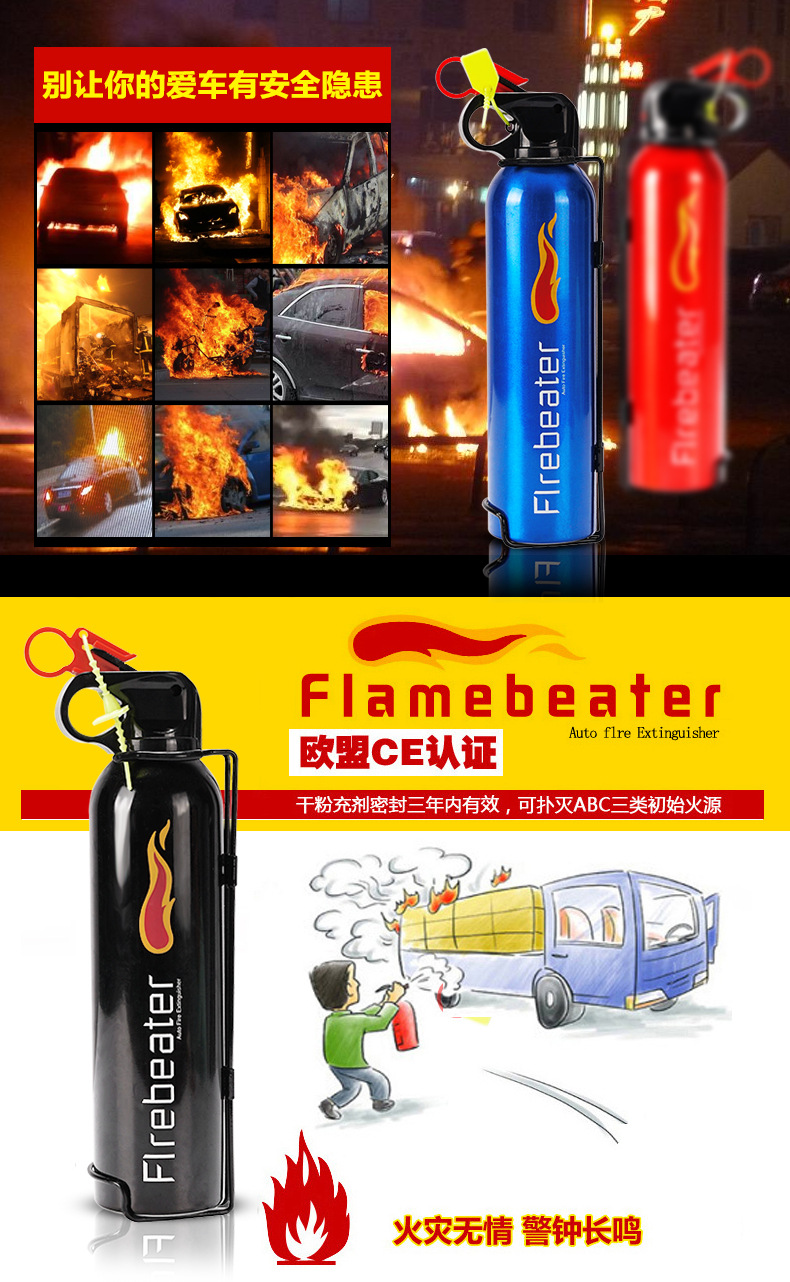 Car Fire Extinguisher Four-Color Car Dry Powder Fire Extinguisher 4-Color 500G Small Flame Car Supplies Car Gifts Car Fire Extinguisher Four-Color Car Dry Powder Fire Extinguisher 4-Color 500G Small Flame Car Supplies Car Gifts