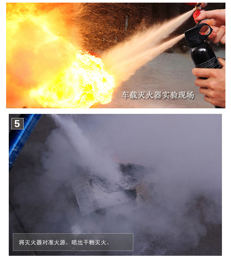 Car Fire Extinguisher Four-Color Car Dry Powder Fire Extinguisher 4-Color 500G Small Flame Car Supplies Car Gifts Car Fire Extinguisher Four-Color Car Dry Powder Fire Extinguisher 4-Color 500G Small Flame Car Supplies Car Gifts