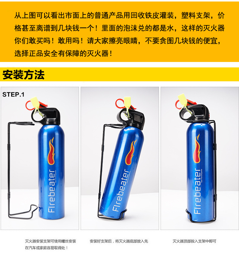 Car Fire Extinguisher Four-Color Car Dry Powder Fire Extinguisher 4-Color 500G Small Flame Car Supplies Car Gifts Car Fire Extinguisher Four-Color Car Dry Powder Fire Extinguisher 4-Color 500G Small Flame Car Supplies Car Gifts