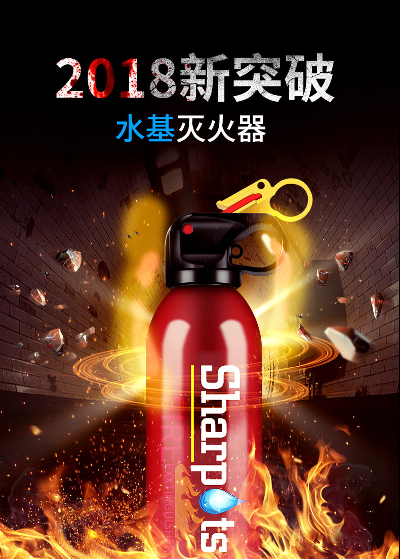 Portable Car Fire Extinguisher Simple Water-Based Fire Extinguishers Light-Duty Vehicle Fire Extinguisher Household Fire Equipment
