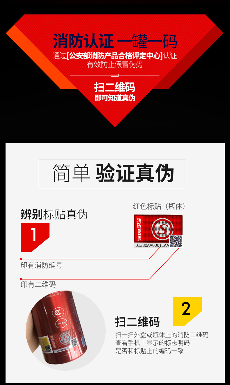 Portable Car Fire Extinguisher Simple Water-Based Fire Extinguishers Light-Duty Vehicle Fire Extinguisher Household Fire Equipment