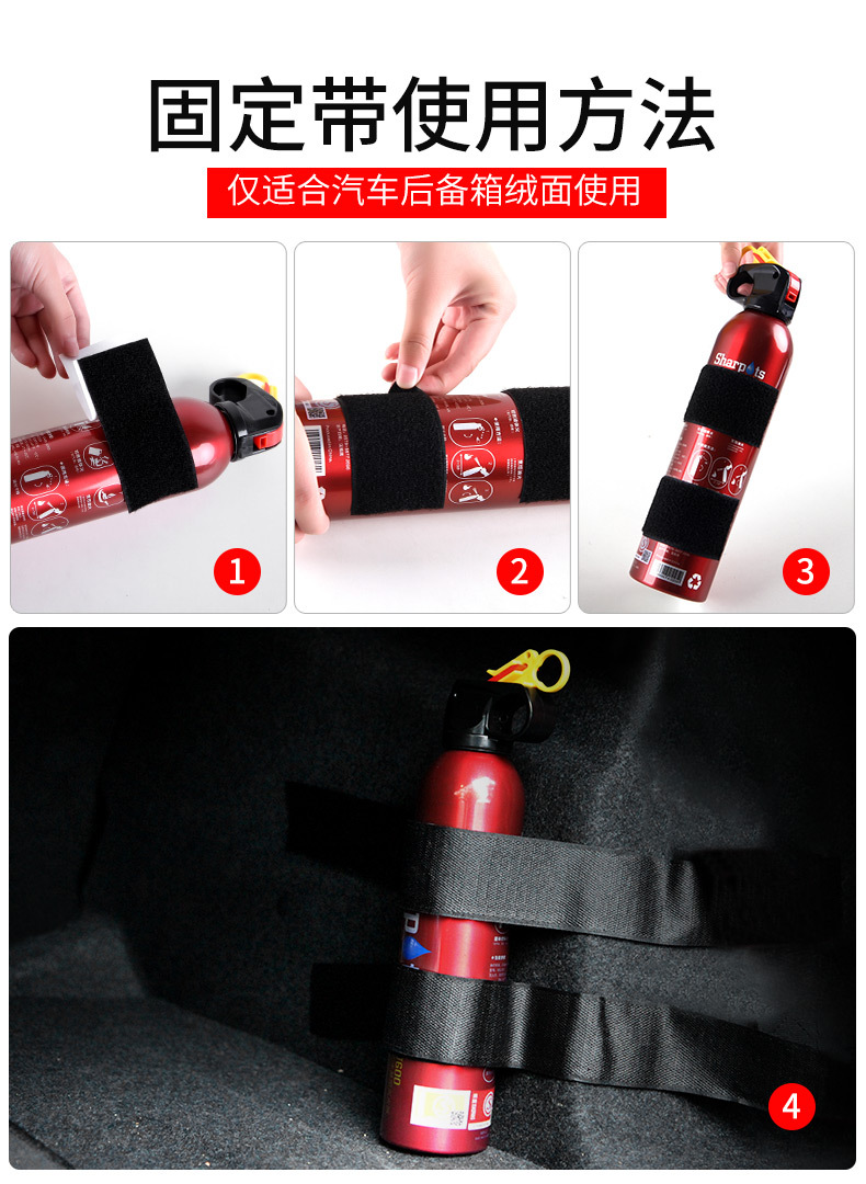Portable Car Fire Extinguisher Simple Water-Based Fire Extinguishers Light-Duty Vehicle Fire Extinguisher Household Fire Equipment