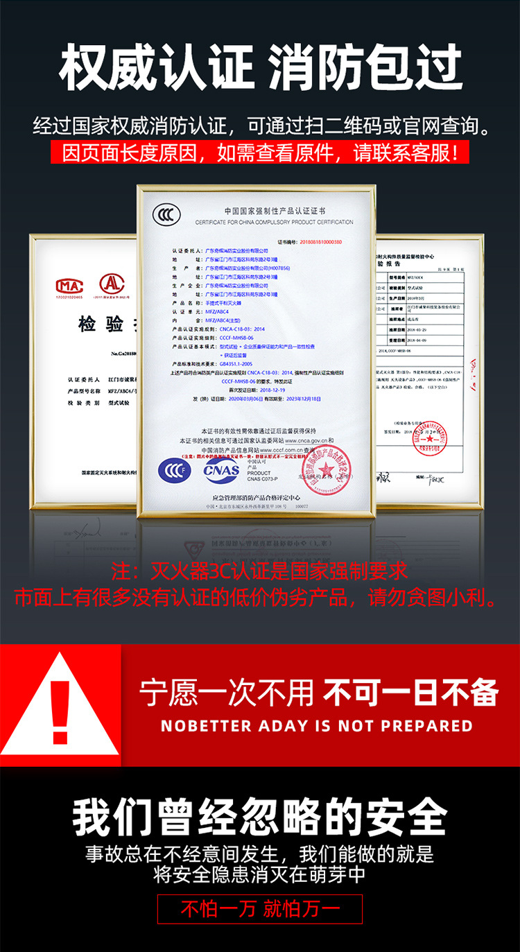 4kg Dry Powder Fire Extinguisher Portable 4kg Fire Extinguisher Car Household Shop Labor Workshop Warehouse Fire Equipment 4kg Dry Powder Fire Extinguisher Portable 4kg Fire Extinguisher Car Household Shop Labor Workshop Warehouse Fire Equipment