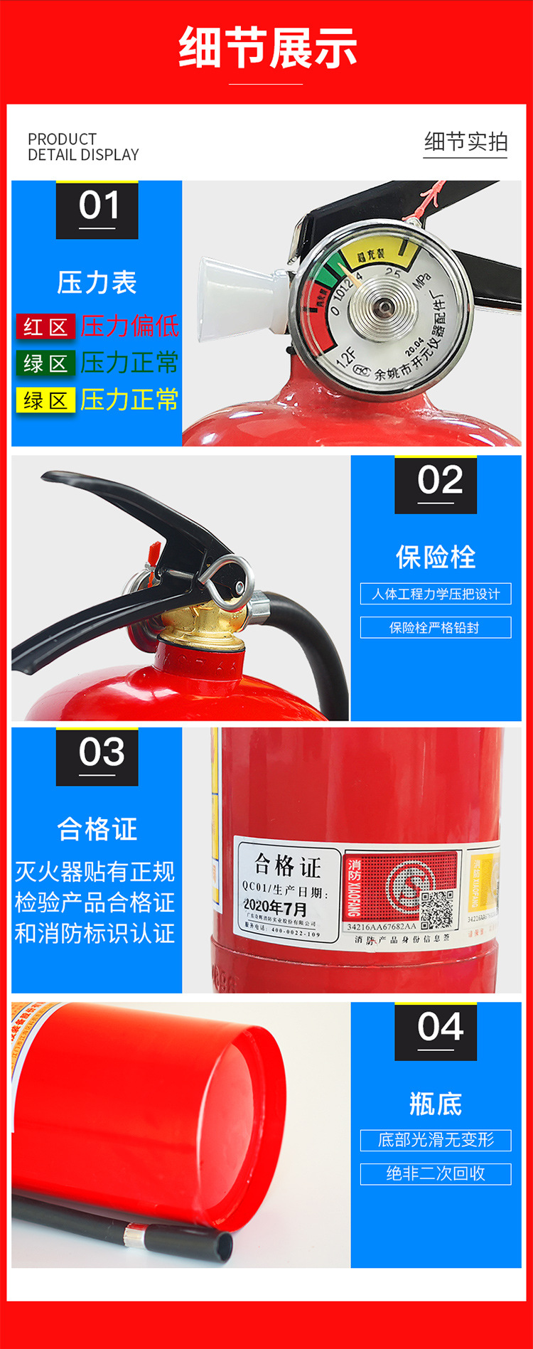 4kg Dry Powder Fire Extinguisher Portable 4kg Fire Extinguisher Car Household Shop Labor Workshop Warehouse Fire Equipment 4kg Dry Powder Fire Extinguisher Portable 4kg Fire Extinguisher Car Household Shop Labor Workshop Warehouse Fire Equipment