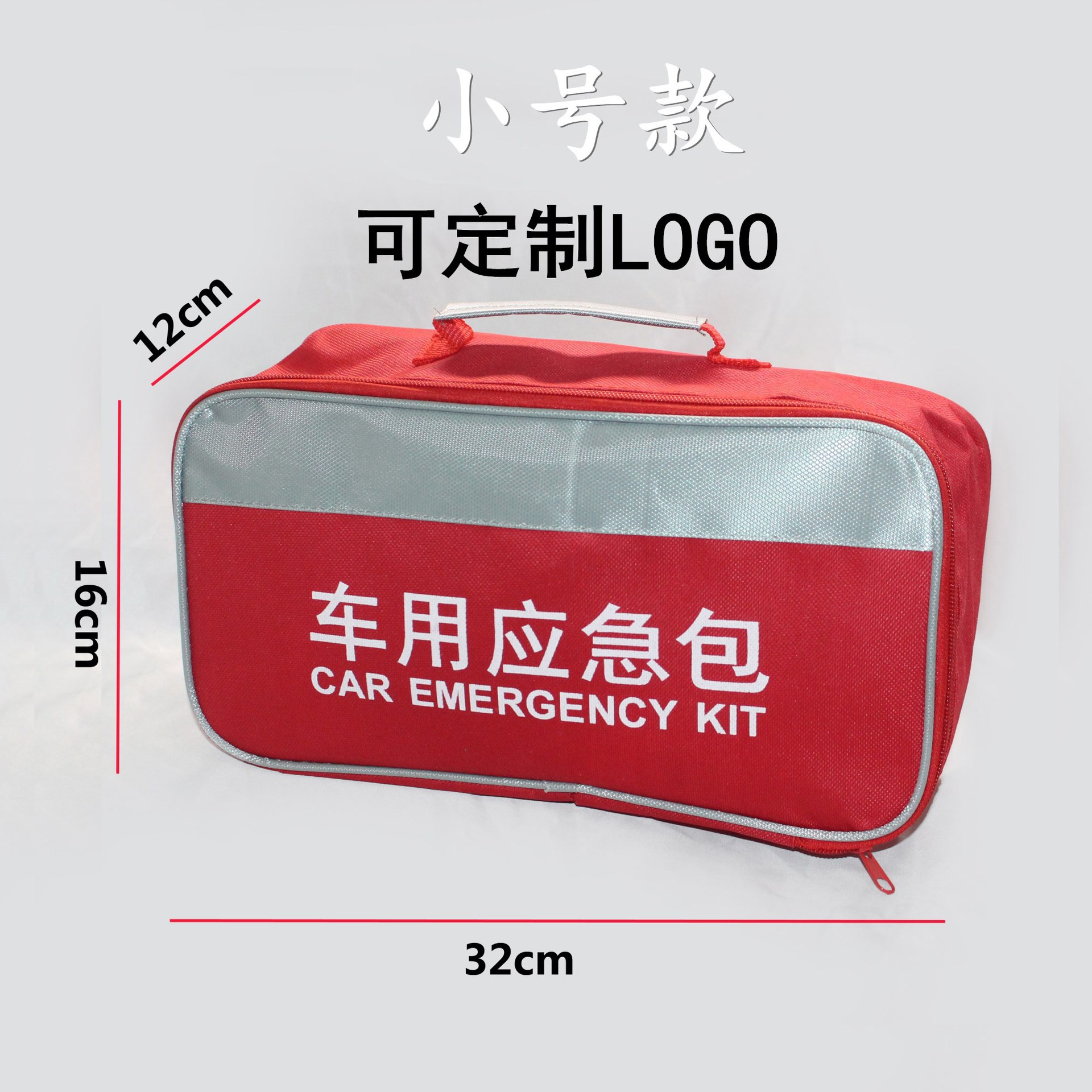 Car Fire Extinguisher Auto Emergency Kit Car Small Portable Rescue Kit Medical Kit First Aid Kits Car Fire Extinguisher Auto Emergency Kit Car Small Portable Rescue Kit Medical Kit First Aid Kits