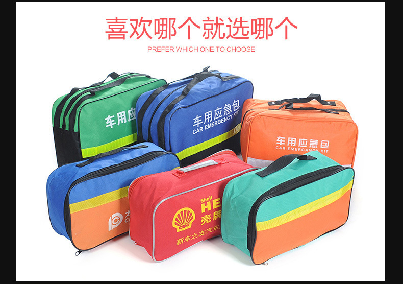 Car Fire Extinguisher Auto Emergency Kit Car Small Portable Rescue Kit Medical Kit First Aid Kits Car Fire Extinguisher Auto Emergency Kit Car Small Portable Rescue Kit Medical Kit First Aid Kits
