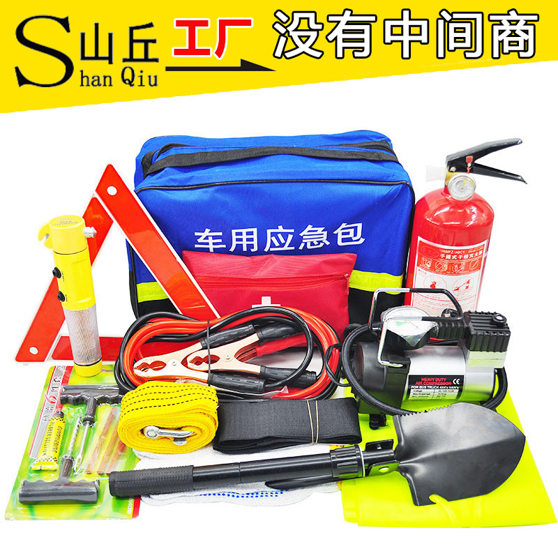 Car Fire Extinguisher Small Portable Car Emergency Rescue Kit Car Set Multifunctional Car Emergency Kit
