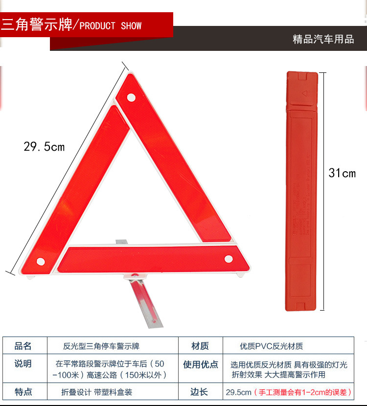 Car Fire Extinguisher Small Portable Car Emergency Rescue Kit Car Set Multifunctional Car Emergency Kit Car Fire Extinguisher Small Portable Car Emergency Rescue Kit Car Set Multifunctional Car Emergency Kit