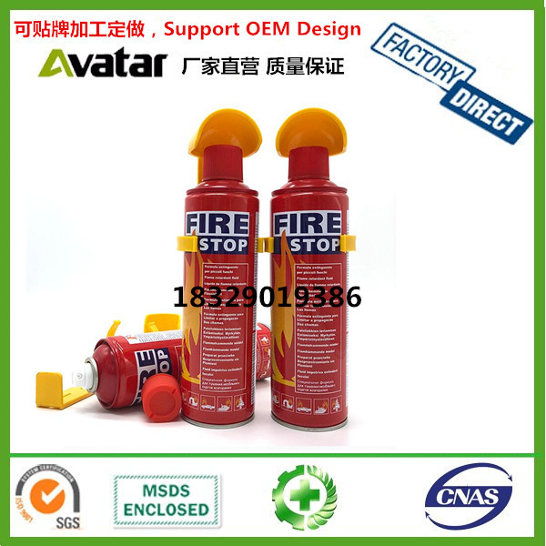 Mini Auto Fire Extinguisher Mini Auto Fire Extinguisher Mini Auto Fire Extinguisher