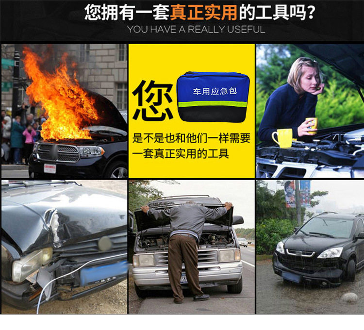 Auto Emergency Kit Car Emergency Kit Set Car Fire Extinguisher Multifunctional Vehicle Rescue First Aid Kit Auto Emergency Kit Car Emergency Kit Set Car Fire Extinguisher Multifunctional Vehicle Rescue First Aid Kit