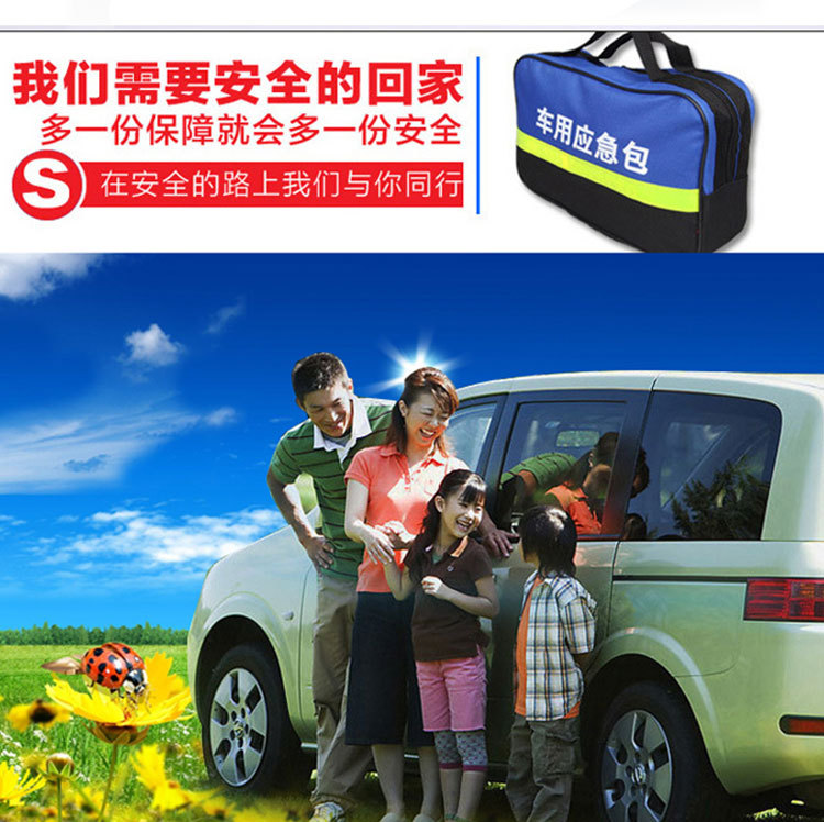 Auto Emergency Kit Car Emergency Kit Set Car Fire Extinguisher Multifunctional Vehicle Rescue First Aid Kit Auto Emergency Kit Car Emergency Kit Set Car Fire Extinguisher Multifunctional Vehicle Rescue First Aid Kit