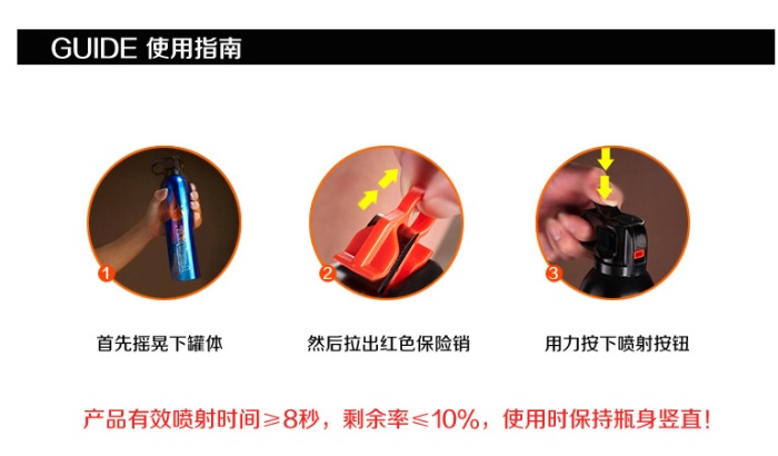 Mini portable dry powder fire extinguisher fire extinguisher portable in-car 500 g large flames Mini portable dry powder fire extinguisher fire extinguisher portable in-car 500 g large flames