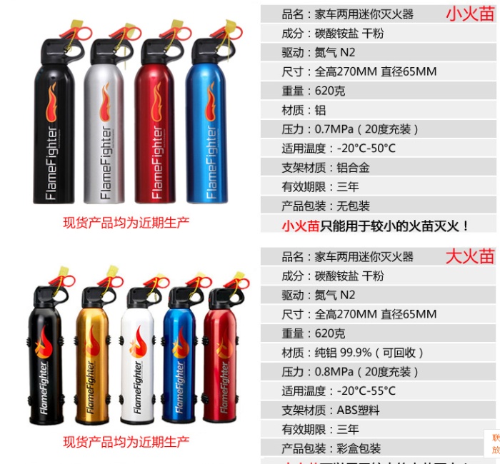 Mini portable dry powder fire extinguisher fire extinguisher portable in-car 500 g large flames Mini portable dry powder fire extinguisher fire extinguisher portable in-car 500 g large flames