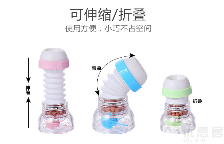 Household faucet splash-proof fire extinguisher retractable water purifier with filter tip and fire extinguisher head filter Household faucet splash-proof fire extinguisher retractable water purifier with filter tip and fire extinguisher head filter