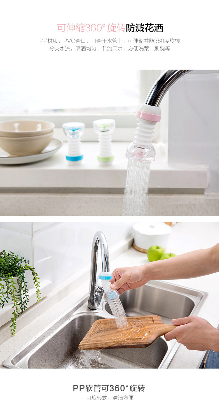 Household faucet splash-proof fire extinguisher retractable water purifier with filter tip and fire extinguisher head filter Household faucet splash-proof fire extinguisher retractable water purifier with filter tip and fire extinguisher head filter
