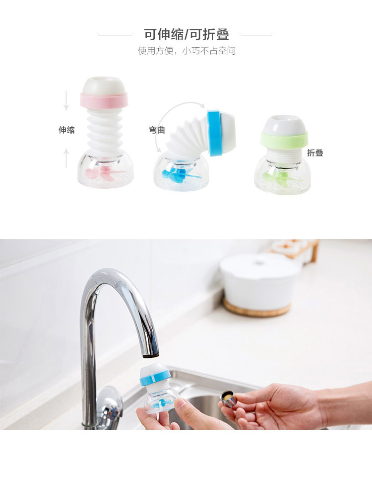 Household faucet splash-proof fire extinguisher retractable water purifier with filter tip and fire extinguisher head filter Household faucet splash-proof fire extinguisher retractable water purifier with filter tip and fire extinguisher head filter