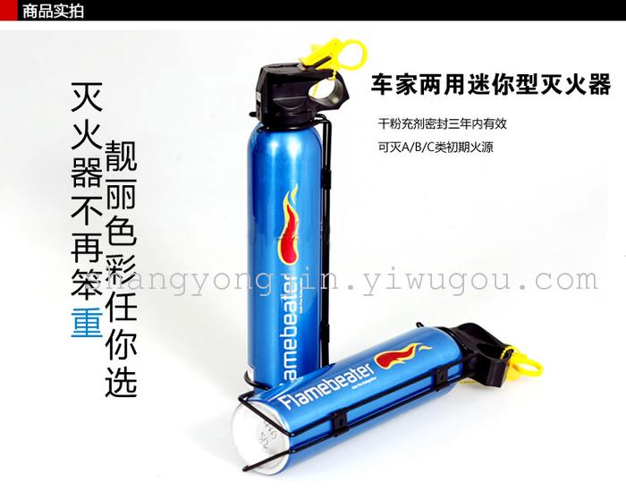 Aluminum bottle Mini dry powder vehicle fire extinguisher vehicle fire extinguisher Aluminum bottle Mini dry powder vehicle fire extinguisher vehicle fire extinguisher