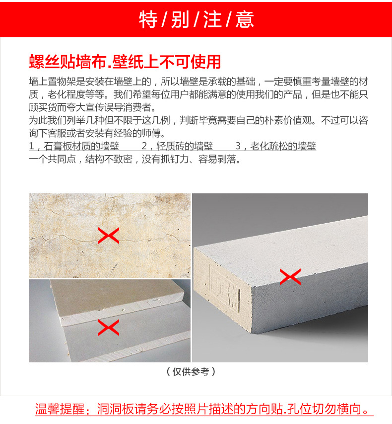 Punch-Free Household Wire-Wrap Board Wall Dormitory Kitchen Bathroom Wall Shelf Shelf Wall Storage Hook Rack Punch-Free Household Wire-Wrap Board Wall Dormitory Kitchen Bathroom Wall Shelf Shelf Wall Storage Hook Rack