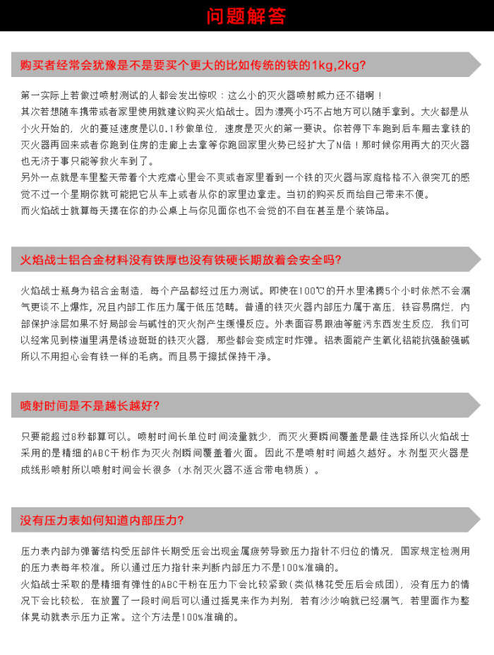 Fire extinguisher fire vehicle 500g automobile vehicle with small fire extinguisher car
