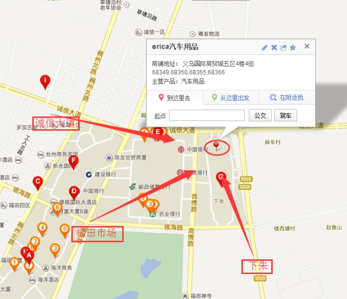 Fire extinguisher fire vehicle 500g automobile vehicle with small fire extinguisher car