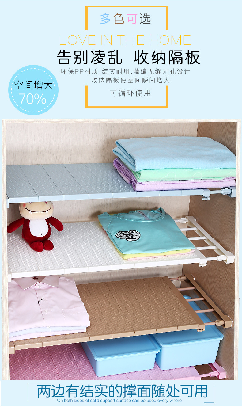 Retractable Wardrobe Storage Layered Partition Punch-Free Wall Mounted Storage Rack Kitchen Bathroom Shelf Dormitory Fantastic