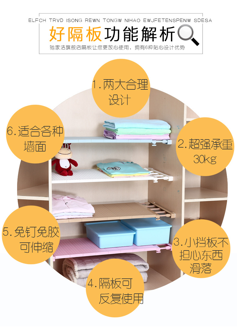 Retractable Wardrobe Storage Layered Partition Punch-Free Wall Mounted Storage Rack Kitchen Bathroom Shelf Dormitory Fantastic