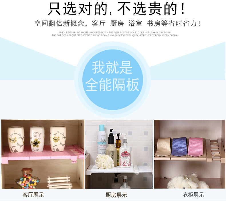 Retractable Wardrobe Storage Layered Partition Punch-Free Wall Mounted Storage Rack Kitchen Bathroom Shelf Dormitory Fantastic