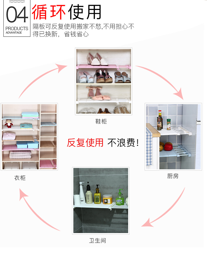 Retractable Wardrobe Storage Layered Partition Punch-Free Wall Mounted Storage Rack Kitchen Bathroom Shelf Dormitory Fantastic