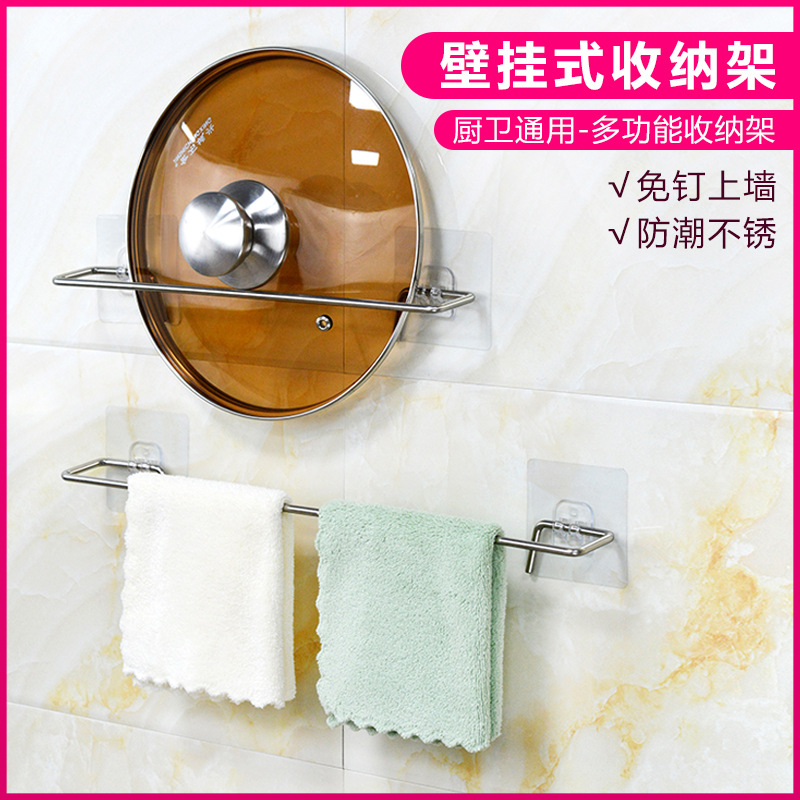 Solid Stainless Steel Kitchen Lid Rack Punch-Free Bathroom Rack Towel Rack Multi-Functional Storage Slippers Shelf