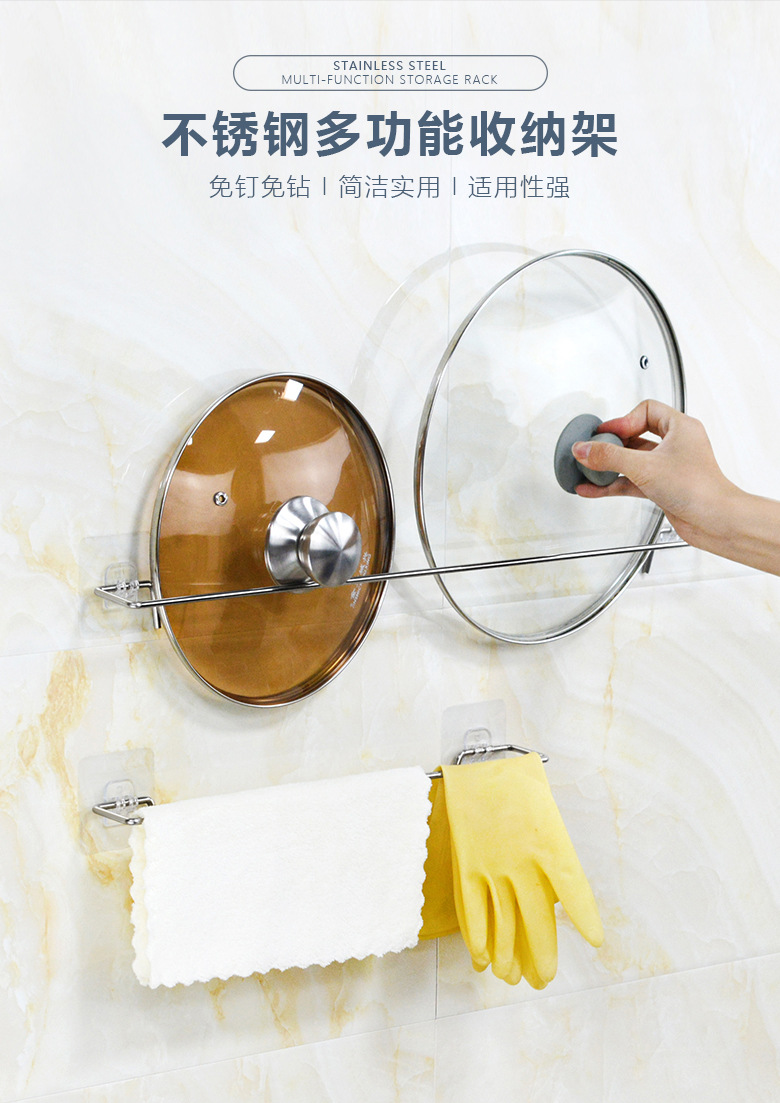 Solid Stainless Steel Kitchen Lid Rack Punch-Free Bathroom Rack Towel Rack Multi-Functional Storage Slippers Shelf Solid Stainless Steel Kitchen Lid Rack Punch-Free Bathroom Rack Towel Rack Multi-Functional Storage Slippers Shelf